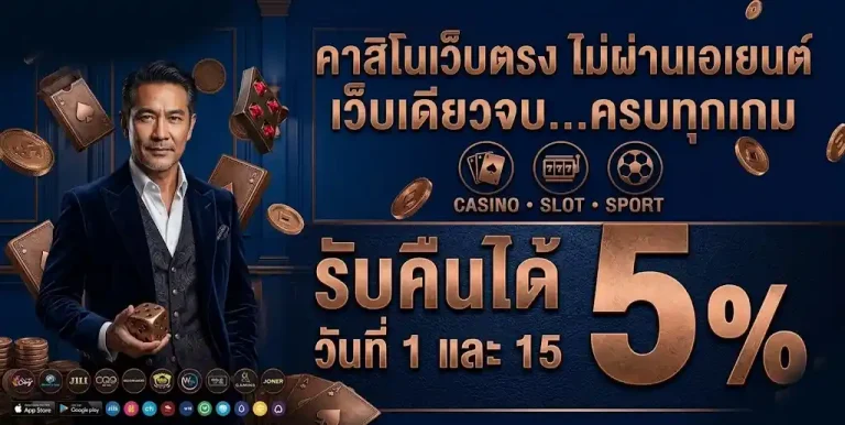 เว็บสล็อต แท้ วอลเล็ต